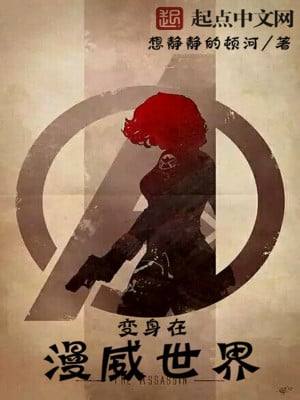 Transform into the world of Marvel
