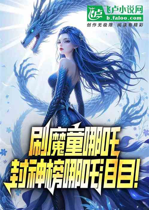 Watching Nezha, the story of Nezha's suicide in the Investiture of the Gods brought tears to my