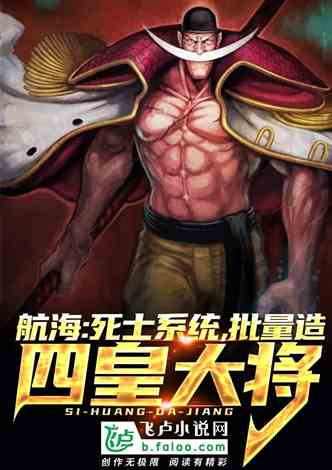 Navigation: Healing Warlock, top-tier healer for Whitebeard