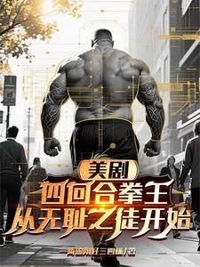The American TV series 