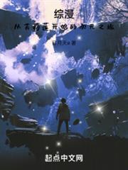 Crossover Anime: A Dimensional Journey Starting with Frilian.
