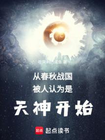 Since the Spring and Autumn Period and the Warring States Period, he has been regarded as a god