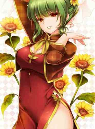 Network clubhouse in the flood