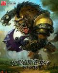 Azeroth Hoag Biography