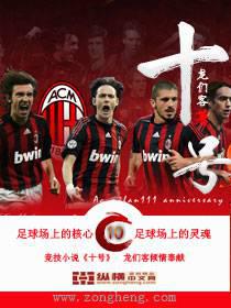 tenth