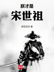 I am Emperor Shizu of Song