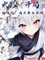 Hokage: The opening dog spell, I am the master of the forbidden art
