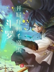 Douluo: Apprentice Qian Daoliu at the beginning