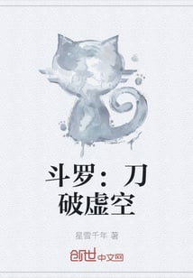 Douluo: Blade Breaks the Void