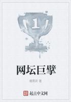 tennis giant